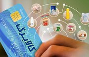 چه کسانی از افزایش مبلغ کالابرگ بهرهمند میشوند؟ + فیلم